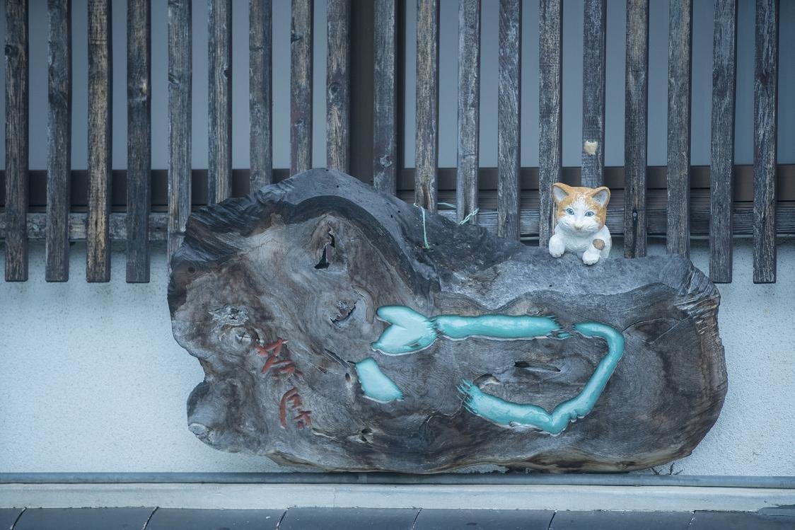 🛕 이나미 별원 즈이센지(이나미베쓰인 즈이센지) 이미지 8